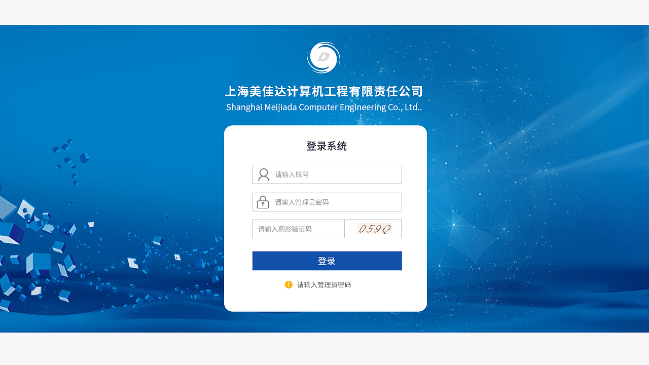 后台管理系统的计算机系统服务架构与优化策略