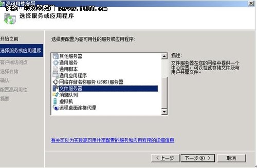 全面指南 搭建Windows Server 2008故障转移群集，实现服务器集群高可用
