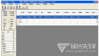 恒久义齿加工厂订单管理软件V1.0.02 高效管理，精准交付